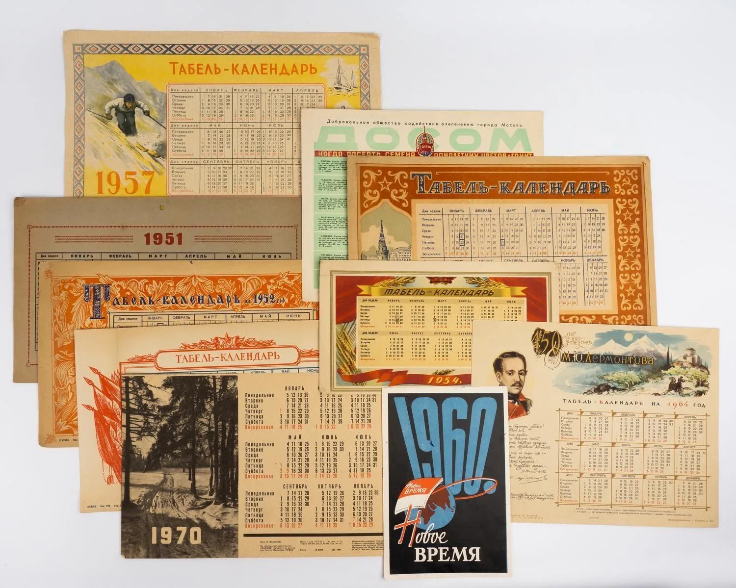 15 табель-календарей. СССР, 1940-е - 1970-е годы. — фото 1