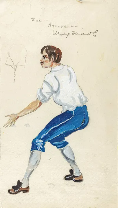 Торопов Юрий Алексеевич. Эскиз костюма Жака. 1970-е годы.