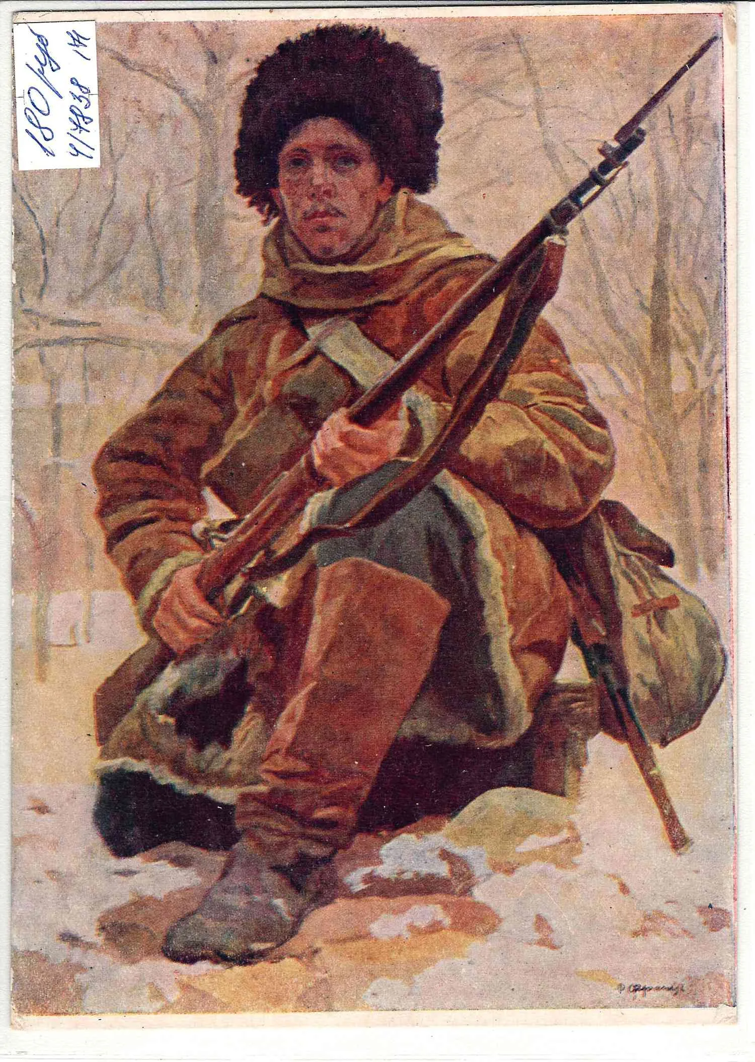 26 открыток «Революция и Гражданская война в живописи». СССР, 1930-е - 1960-е годы. — фото 3