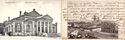 Челябинск. 2 открытки. Нач. XX века.