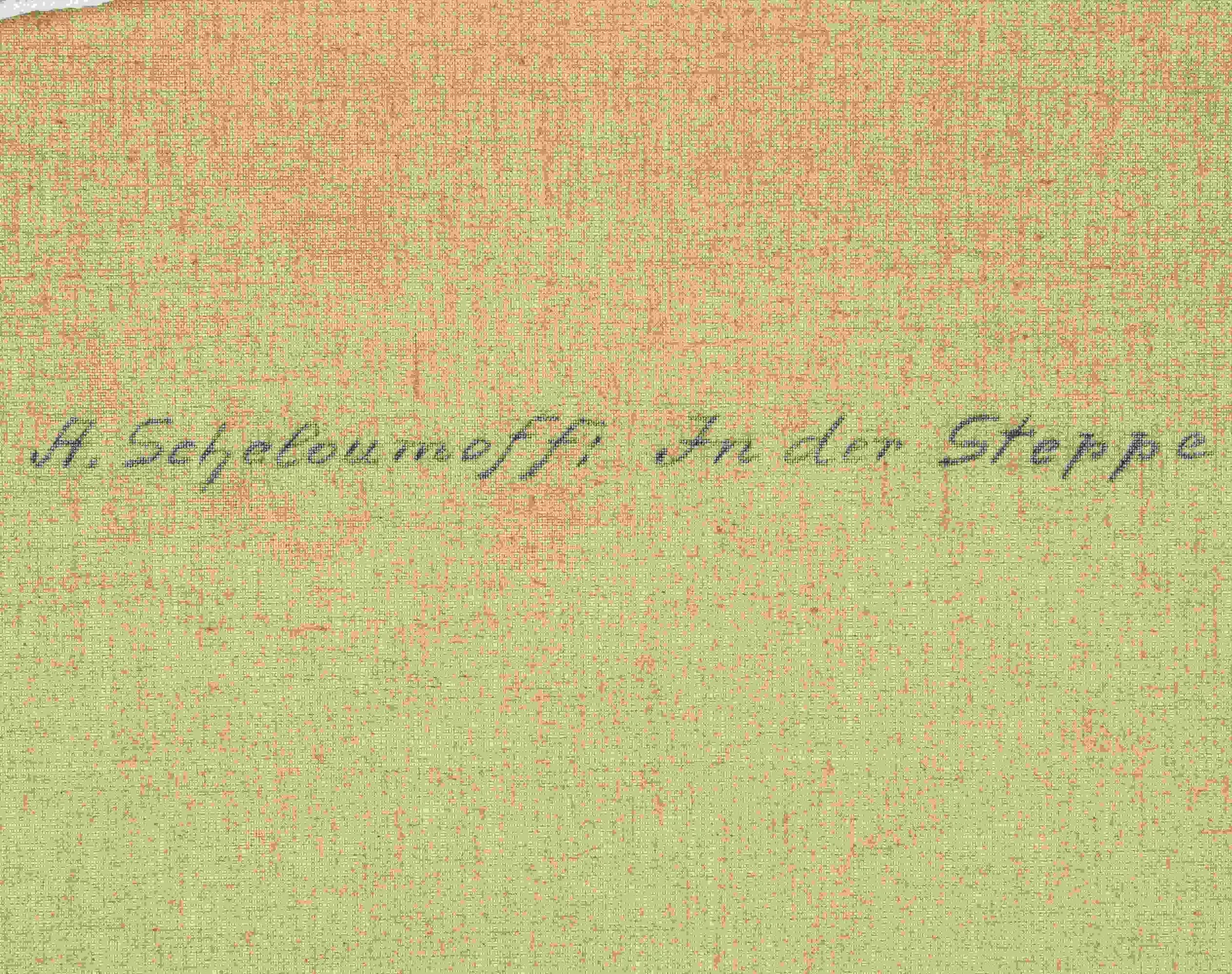 Шелоумов Афанасий Иванович. Табун. В степи. 1960-е годы. — фото 4