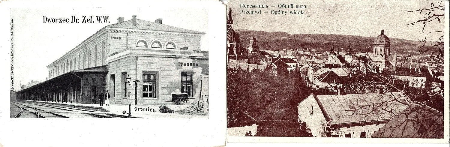Западные губернии России. 4 открытки. Нач. XX века. — фото 1