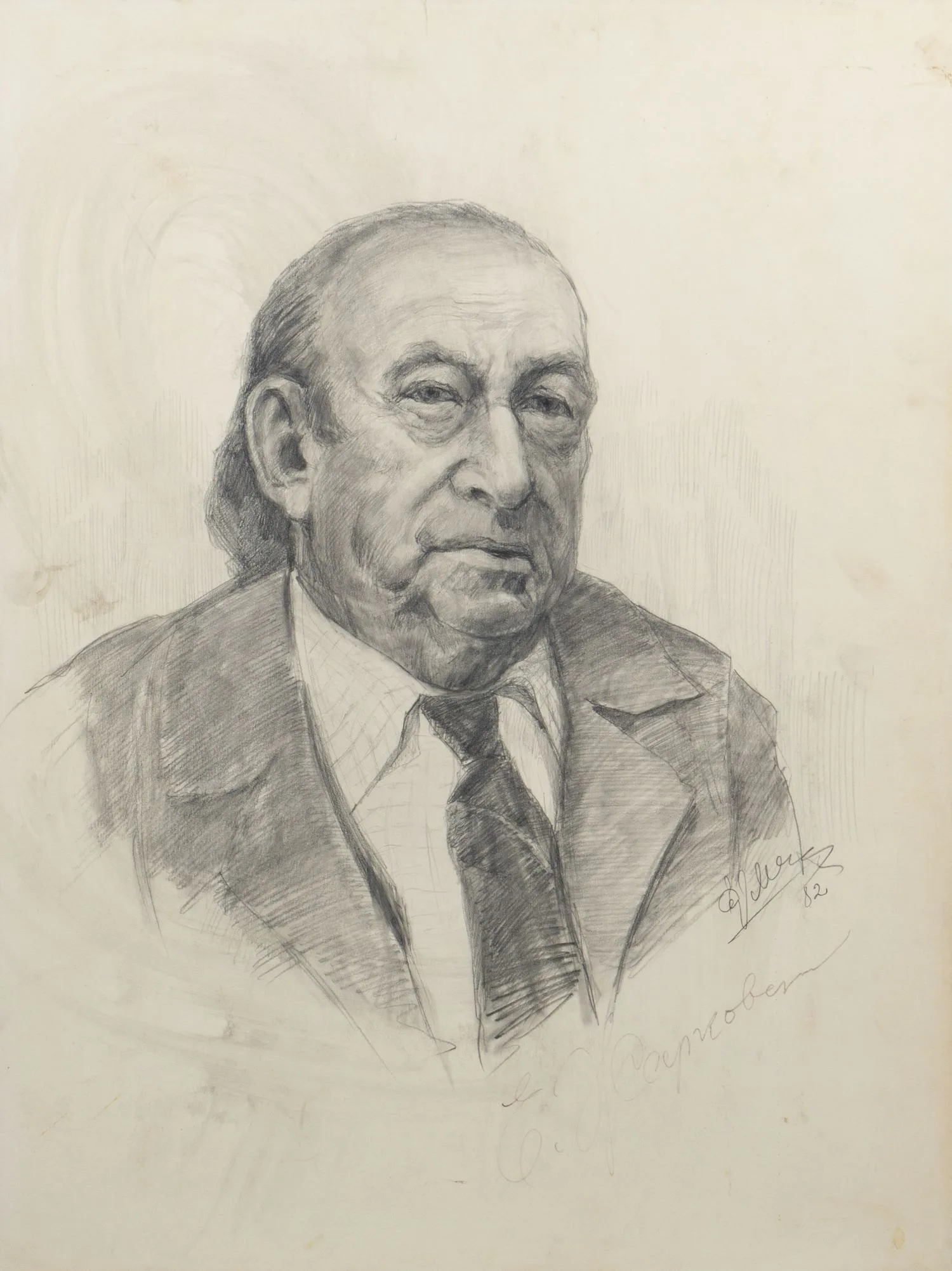 Ермаков Геннадий Александрович. Портерт композитора Жарковского Е.Э. 1982. — фото 1