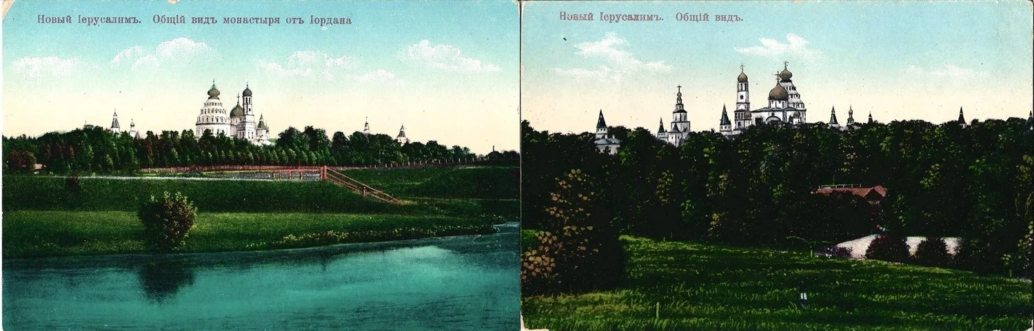 Подмосковные монастыри. 19 открыток. Нач. XX века. — фото 6