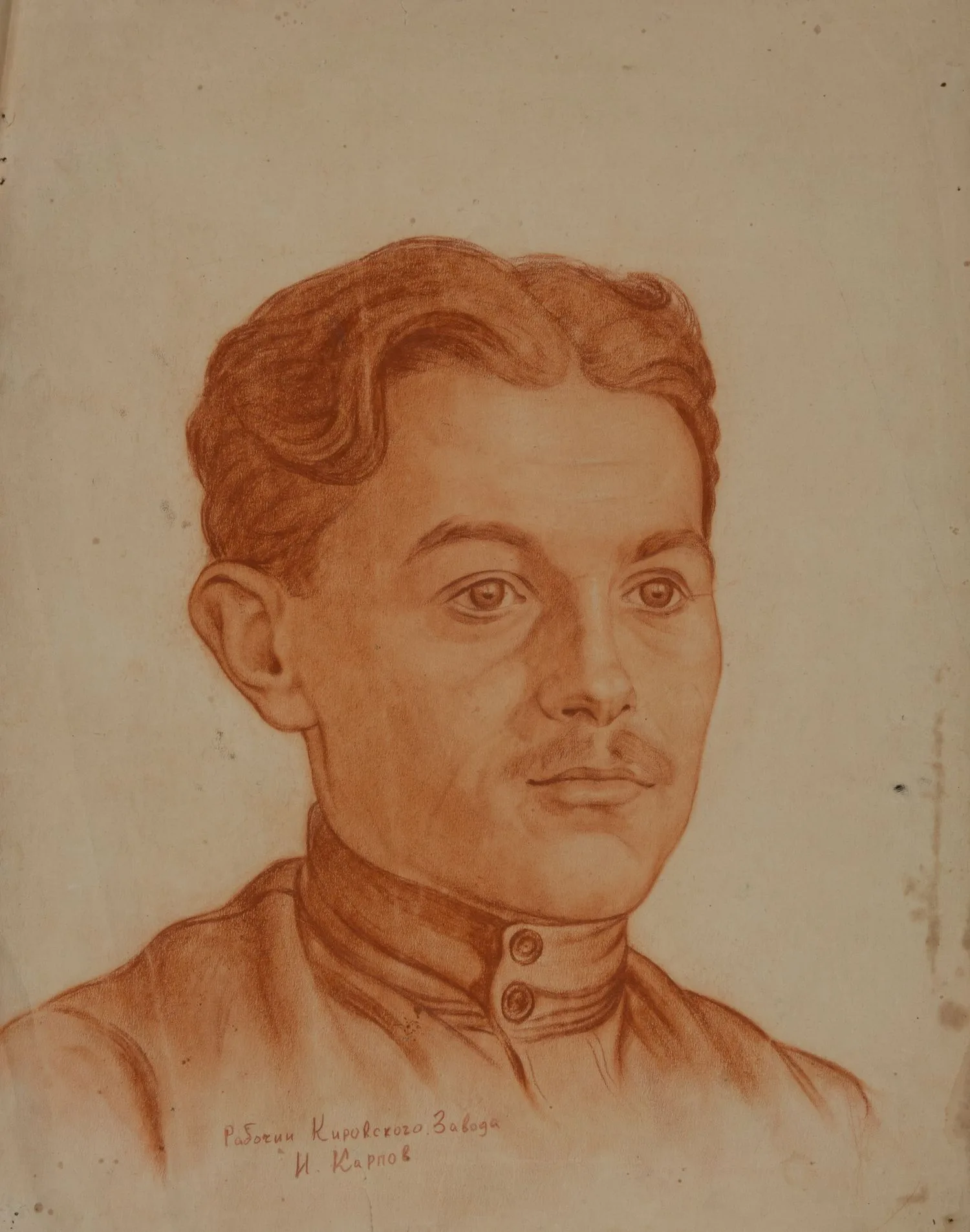 Павлов Семен Андреевич. Рабочий Кировского завода. 1930-е годы. — фото 1