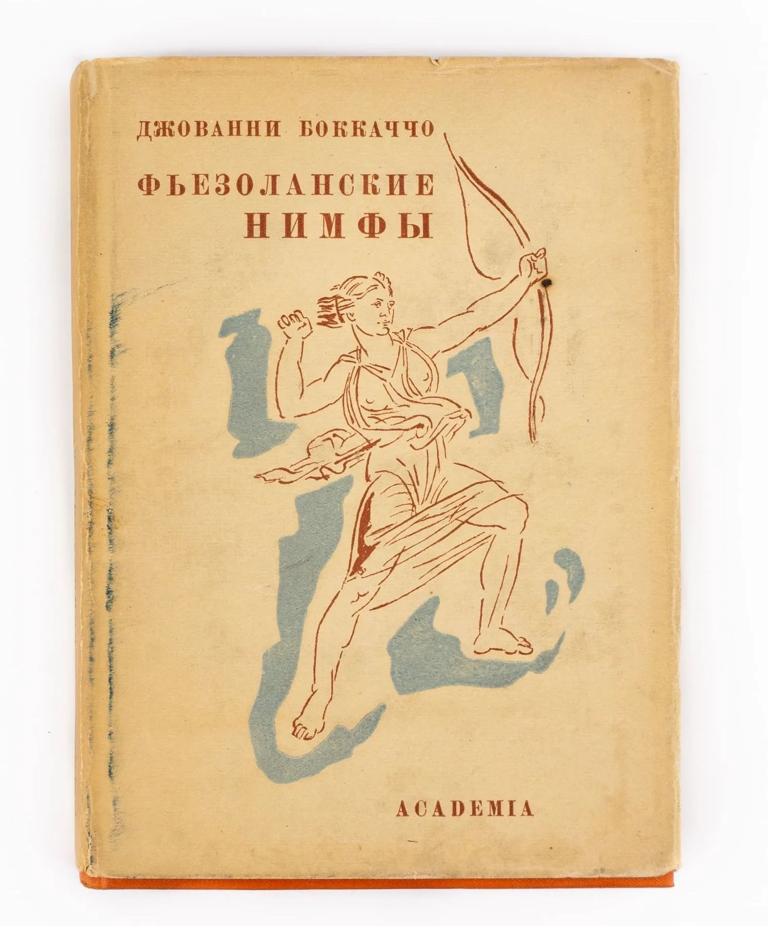 (Оформл. Б. Лопатинского) Бокаччо Д. Фьезоланские нимфы; Под общ. ред. А.К. Дживелегова, пер. Ю.Н. Верховского, рис., переплет и суперобл. Б. Лопатинского. — фото 2