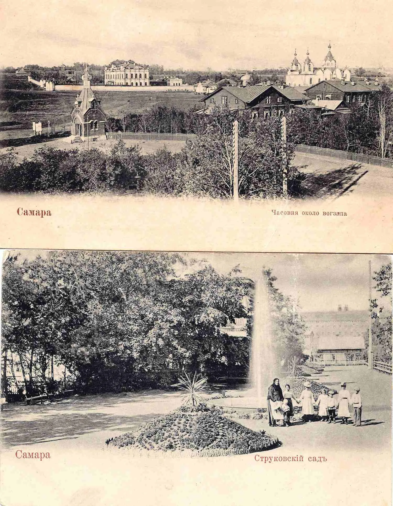 Самара. 6 открыток. Издание В.И. Асмолова, начало XX века. — фото 2