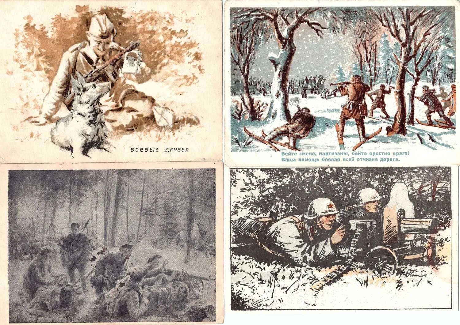 9 художественных открыток периода Великой Отечественной войны. СССР, 1940-е годы. — фото 1
