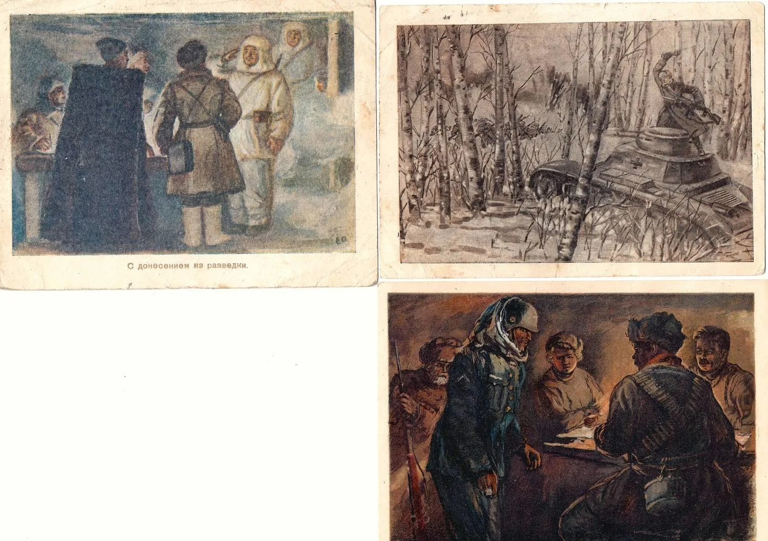 9 художественных открыток периода Великой Отечественной войны. СССР, 1940-е годы. — фото 2