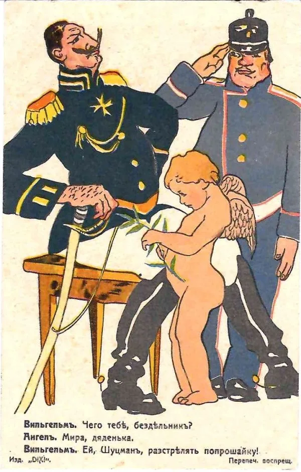 Открытка ""Чего тебе, бездельник?"" Издание ""DIXI"", 1910-е годы. — фото 1