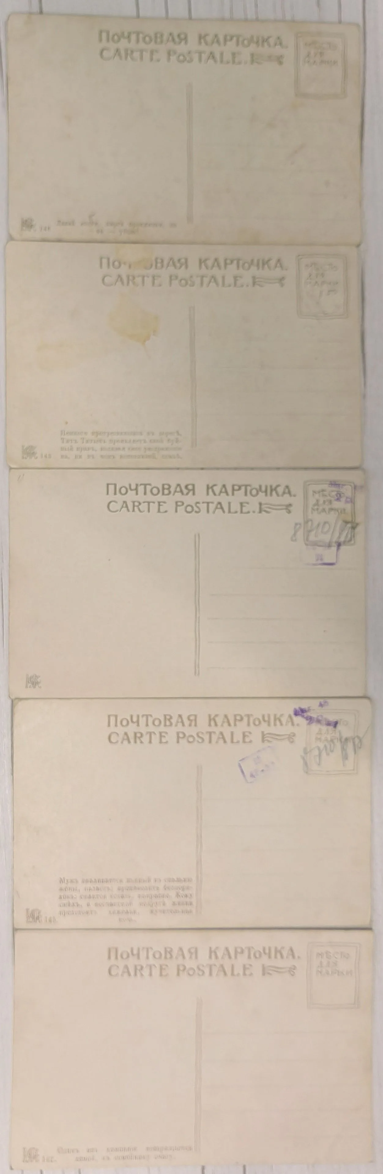 Ващенко С. 5 художественных сатирических открыток из «Антиалкогольной серии». Издание И.С.М., начало XX века. — фото 3