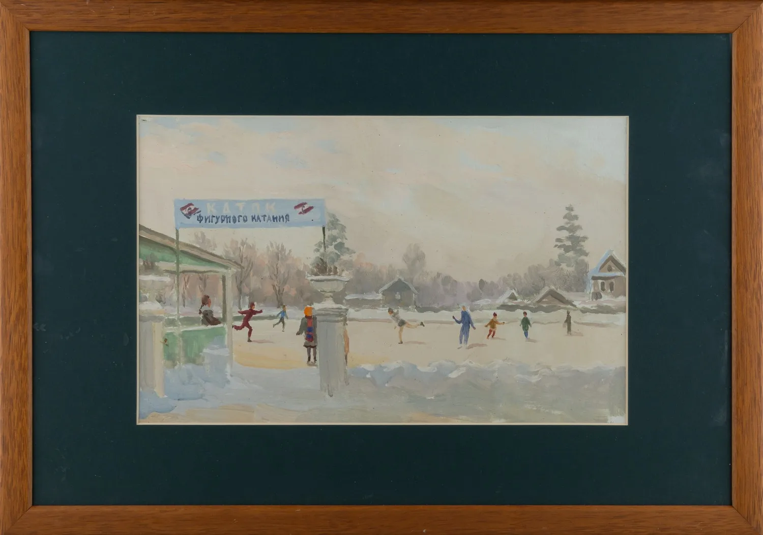 Неизвестный художник (Мокандан С. по подписи). 1 февраля. 1956 — фото 1