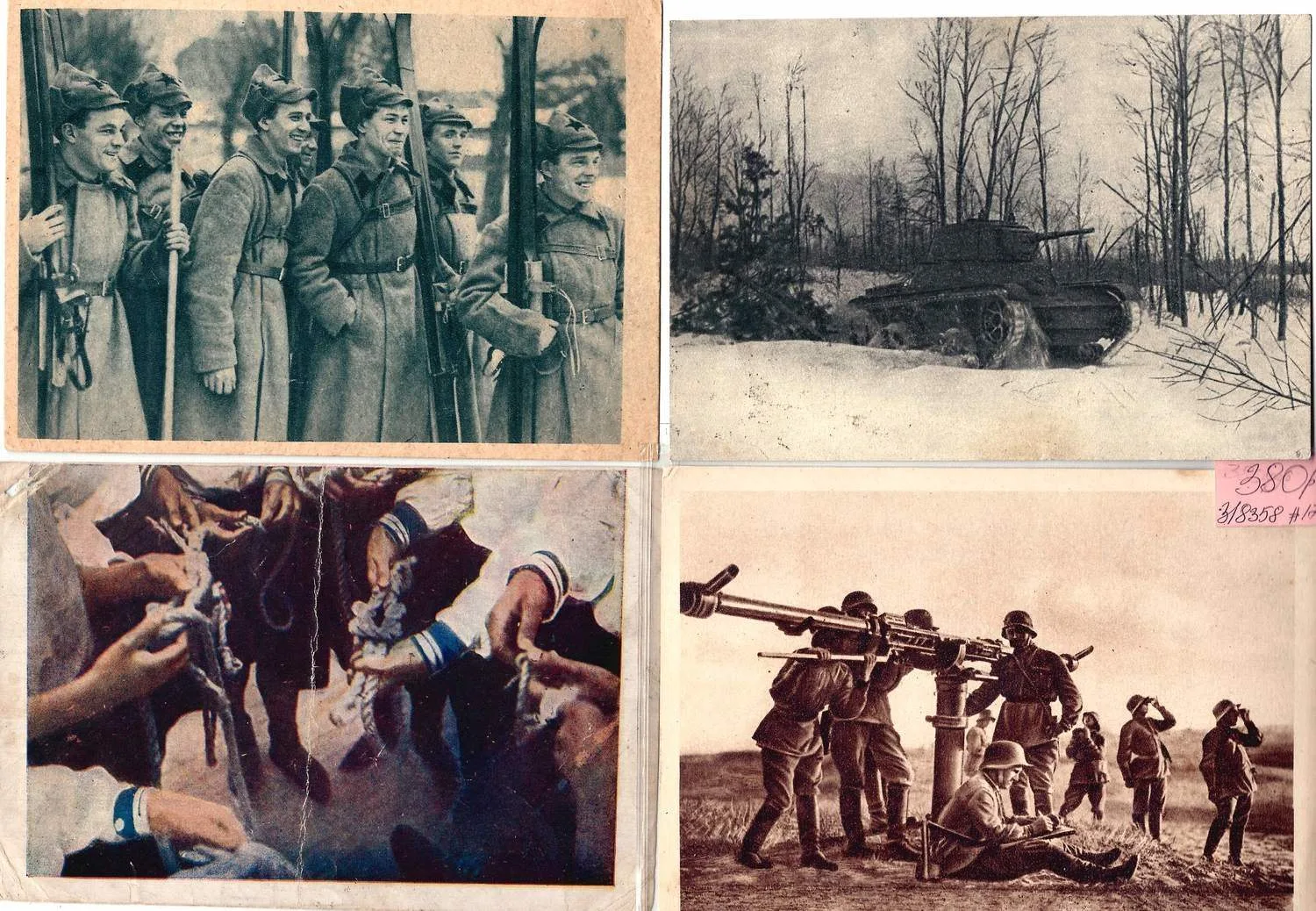 5 открыток «Красная армия и флот». 1930-е - 1940-е годы. — фото 1