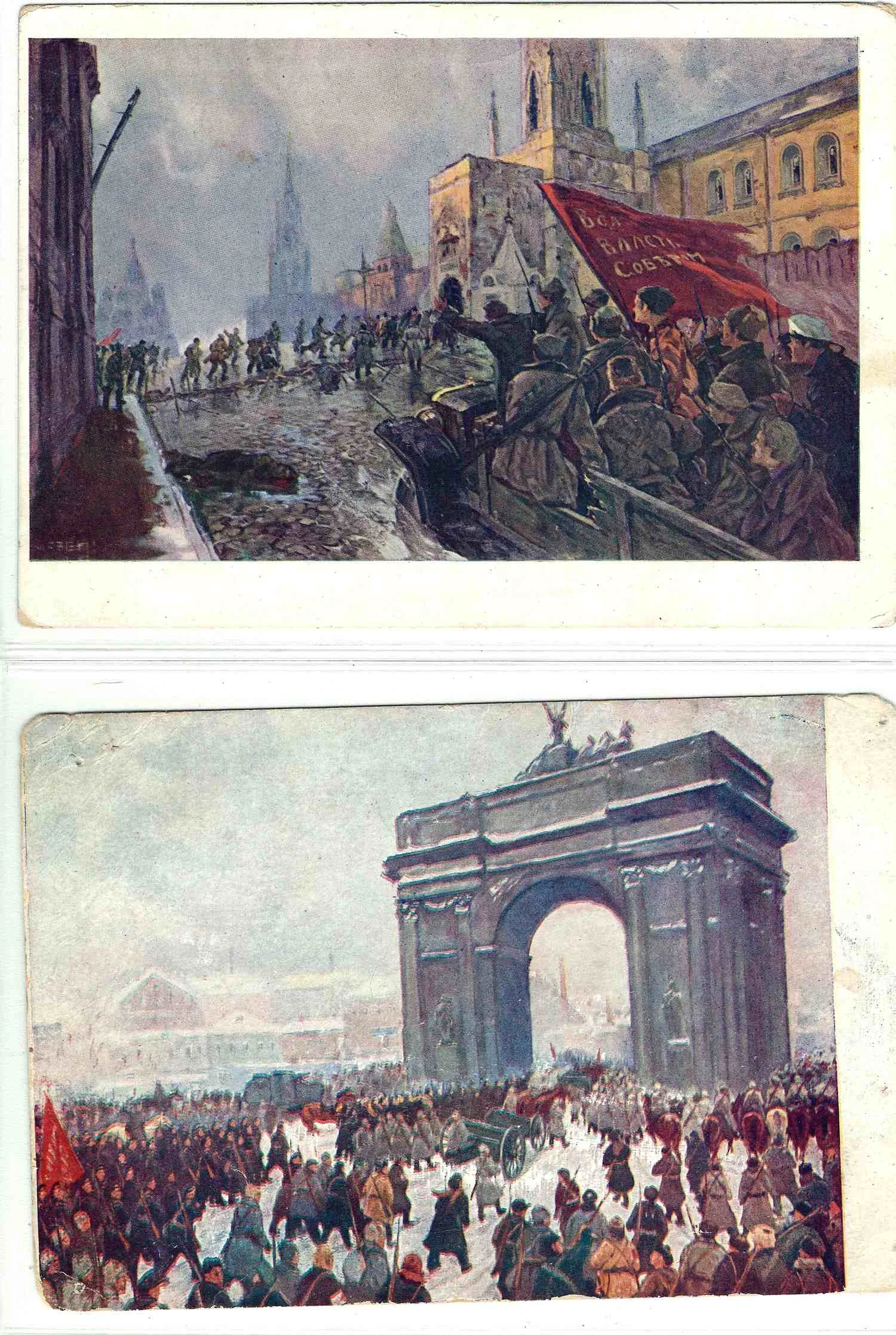 35 открыток «Революция и Гражданская война в живописи», «Красная армия». СССР, 1930-е - 1960-е годы. — фото 6