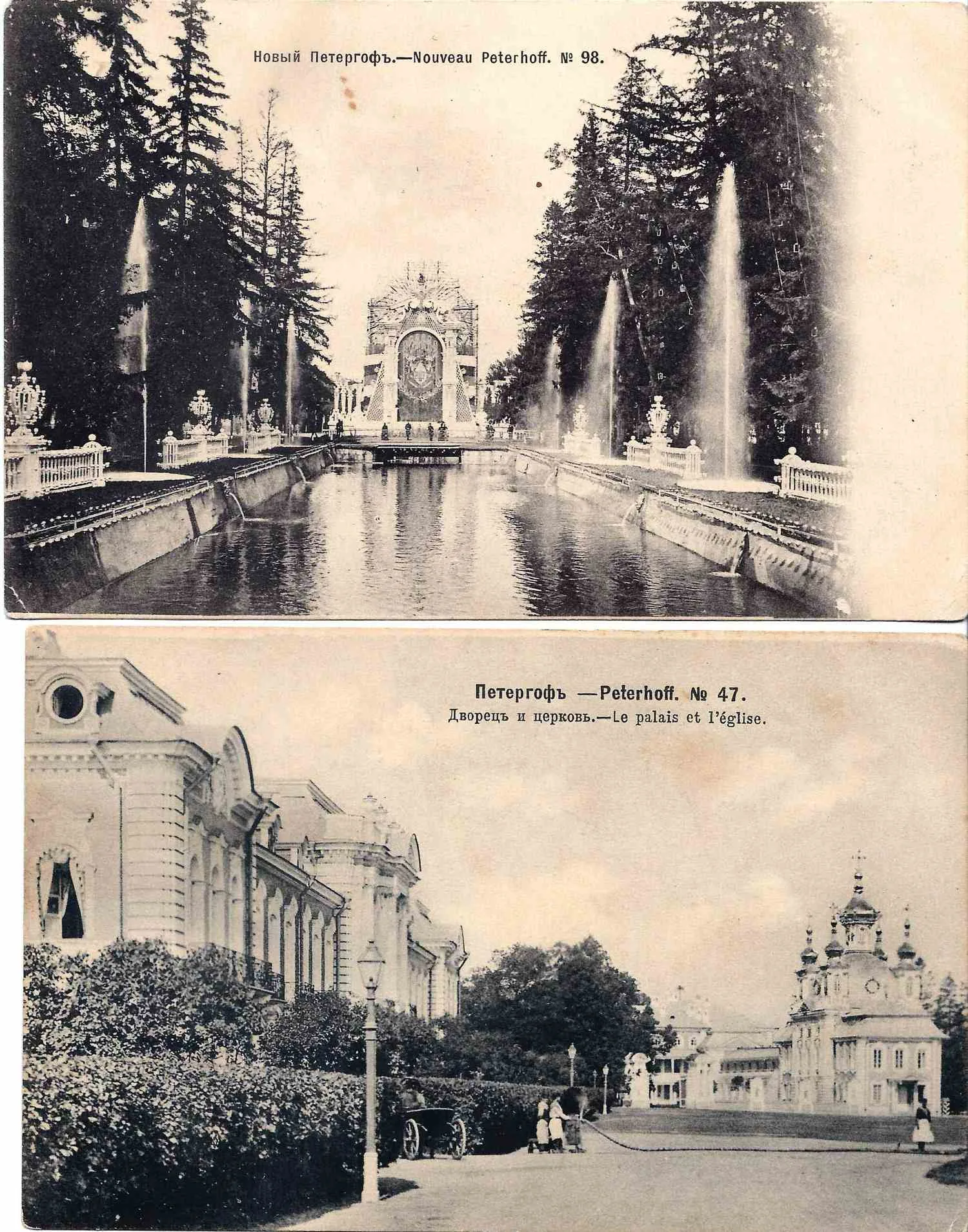 Окрестности Санкт-Петербурга (Ленинграда). 5 открыток. 1900-е - 1920-е годы. — фото 1