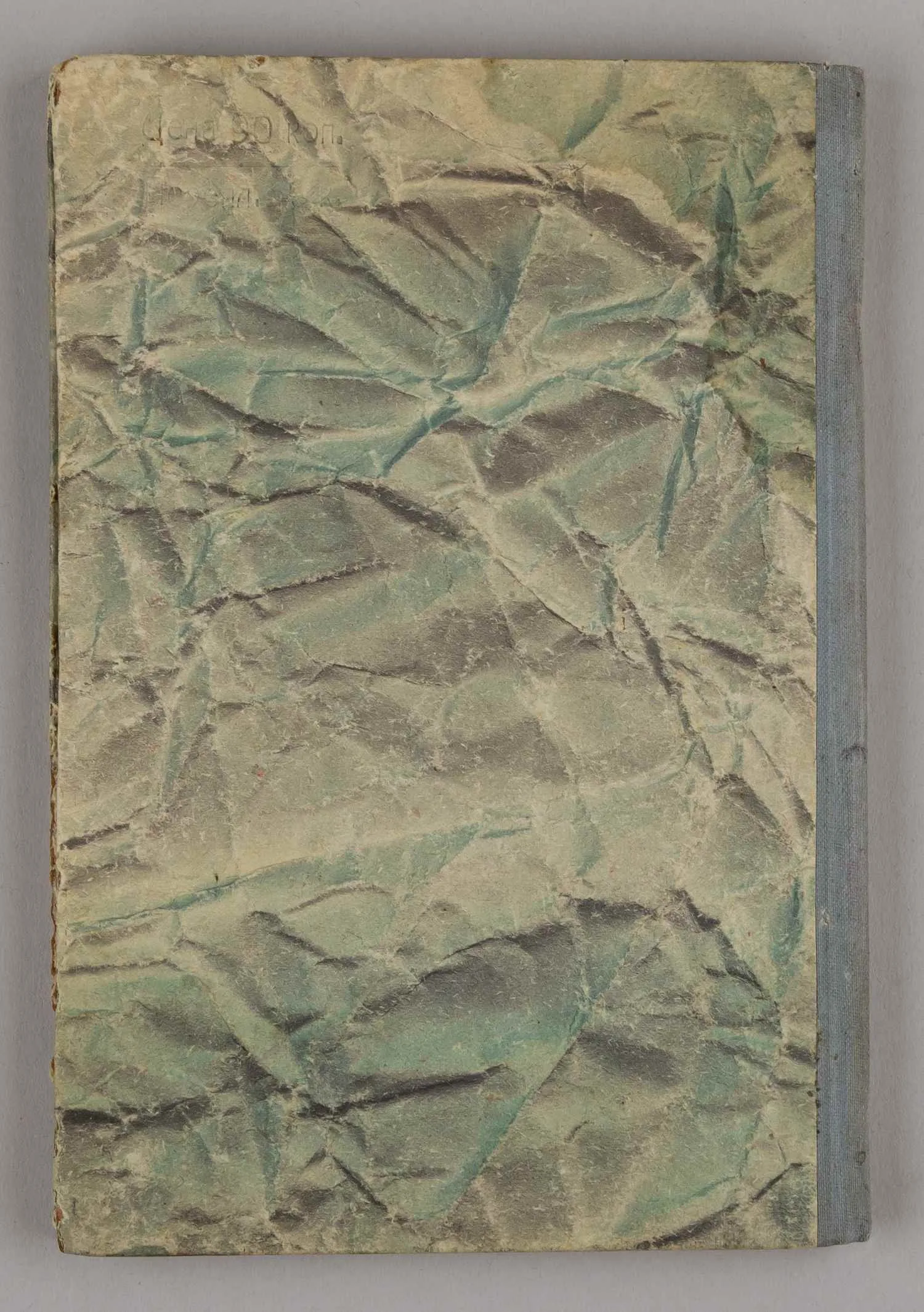 Субботин А. Соли-Камские (очерк) (М.-Л., 1932). — фото 3