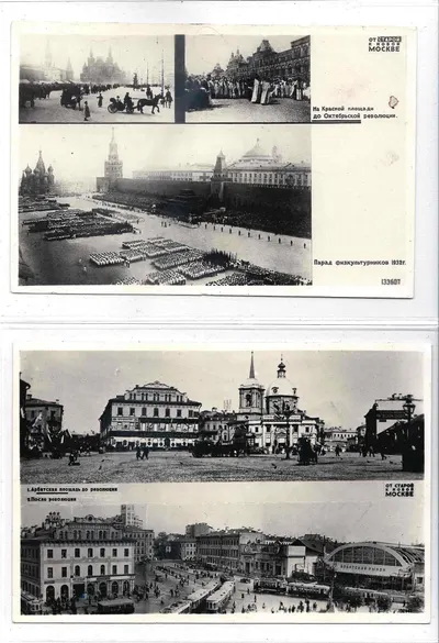 6 фотооткрыток «От старой к новой Москве». Издание «Союзфото», 1932.