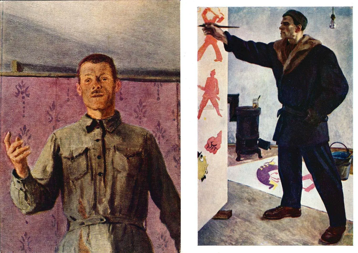 45 открыток «Советская живопись». 1930-е - 1960-е годы. — фото 3