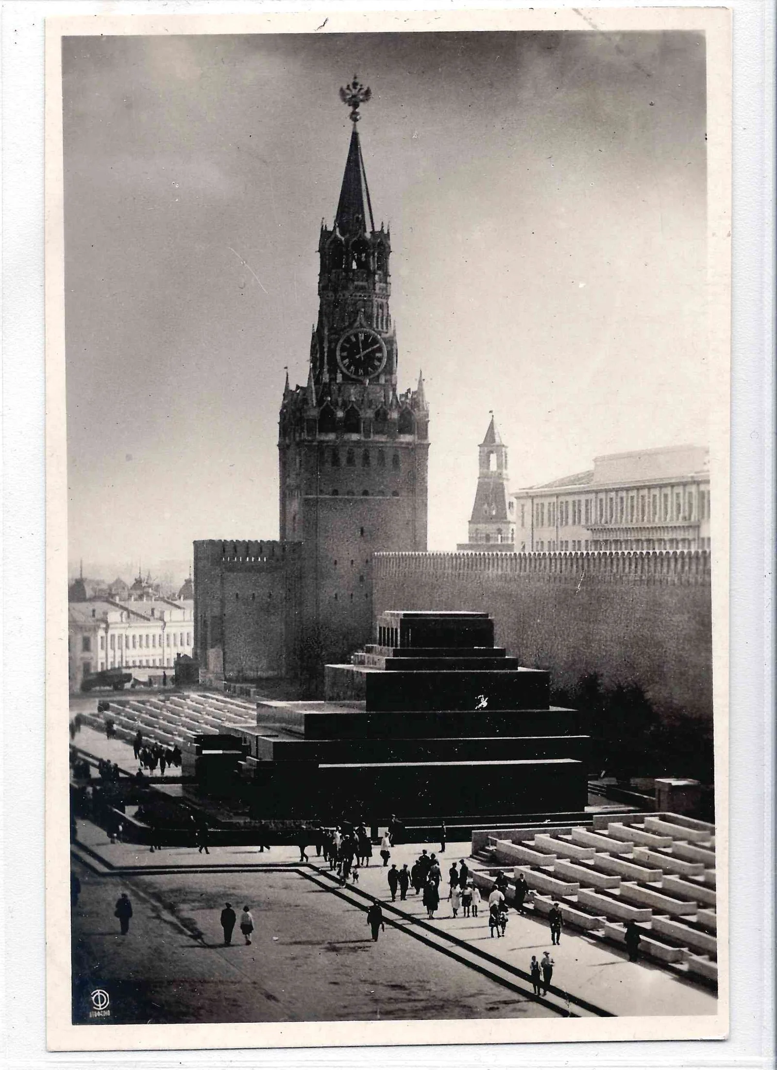 Москва. 5 фотооткрыток. Издание «Союзфото», 1932. — фото 3