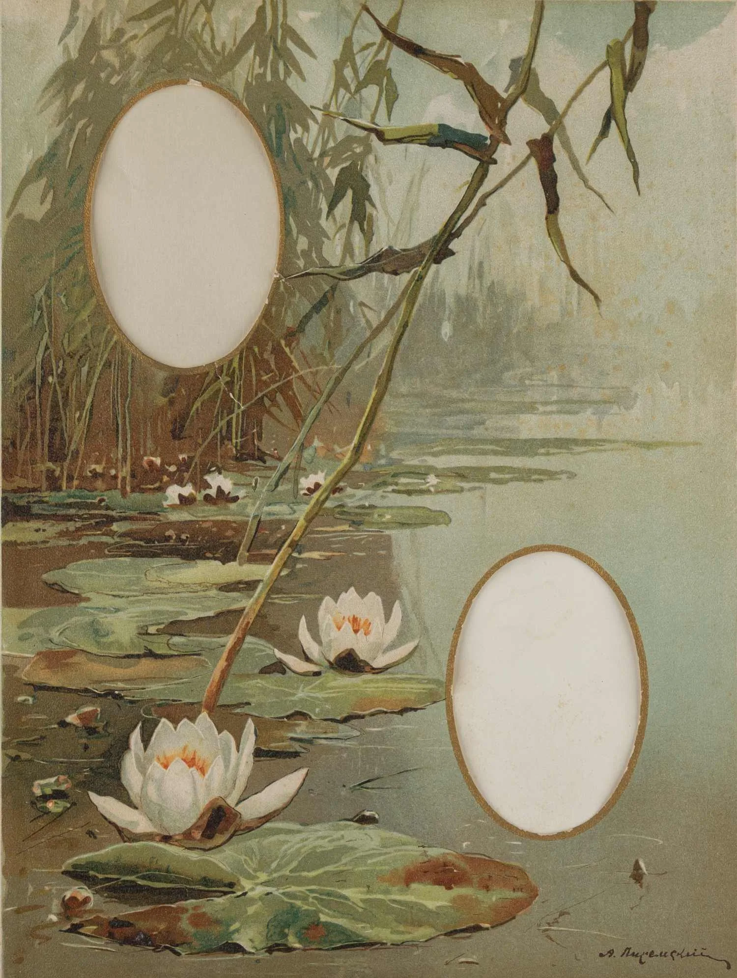 Альбом для фотографий. Россия, 1890-1900-е годы. Листы оформлены хромолитографиями А.С. Егорнова, И.С. Галкина, А.А. Писемского, В. Овсянникова. — фото 5