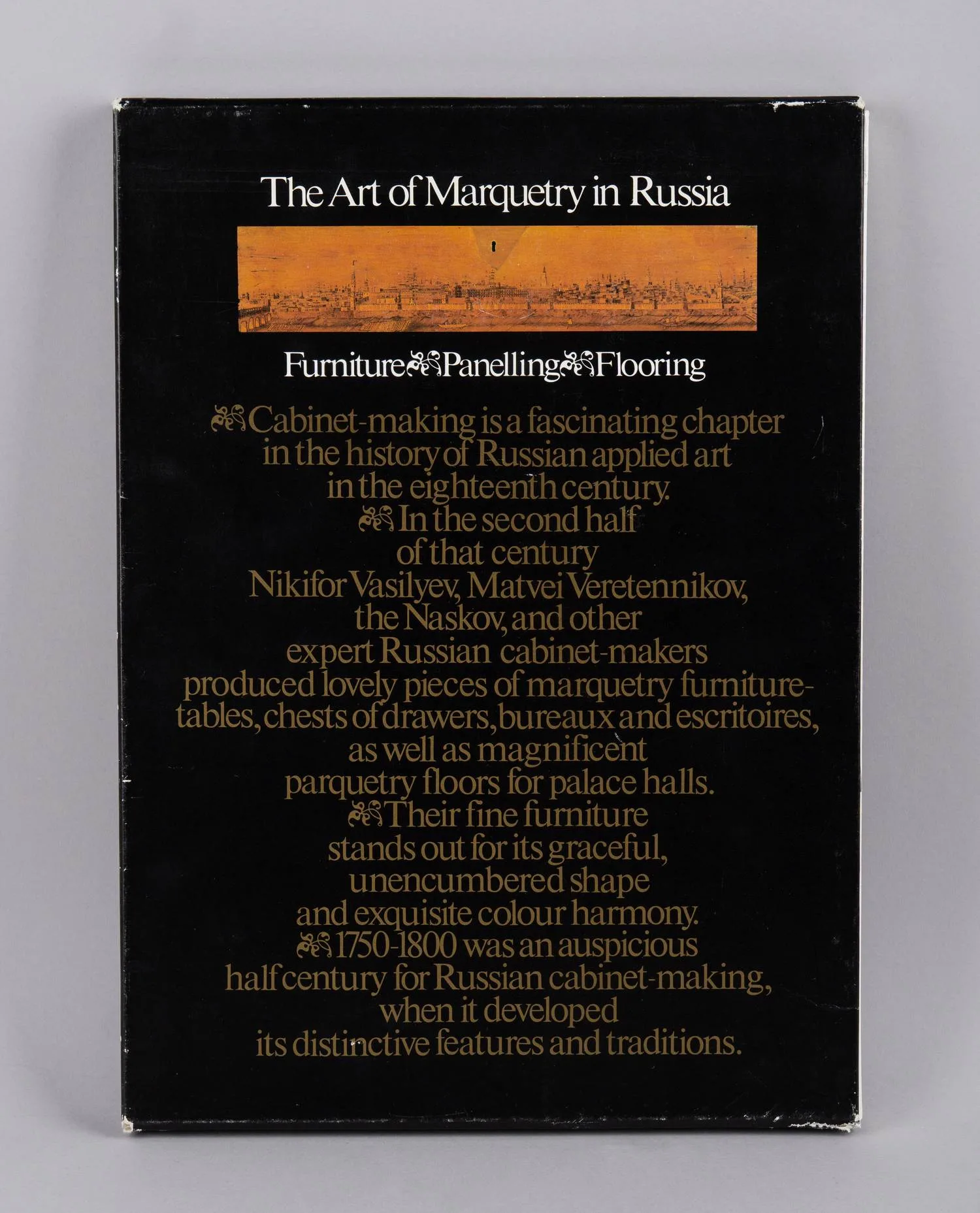 Русское наборное дерево восемнадцатого века (М., 1989). — фото 2