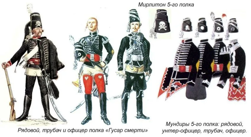 Тарелка с изображением кавалериста полка "Черные гусары" из военной серии. Германия, Берлин, Фарфоровая фабрика Ф. А. Шумана (Schumann & Sohn), 1851-1869 годы. — фото 6