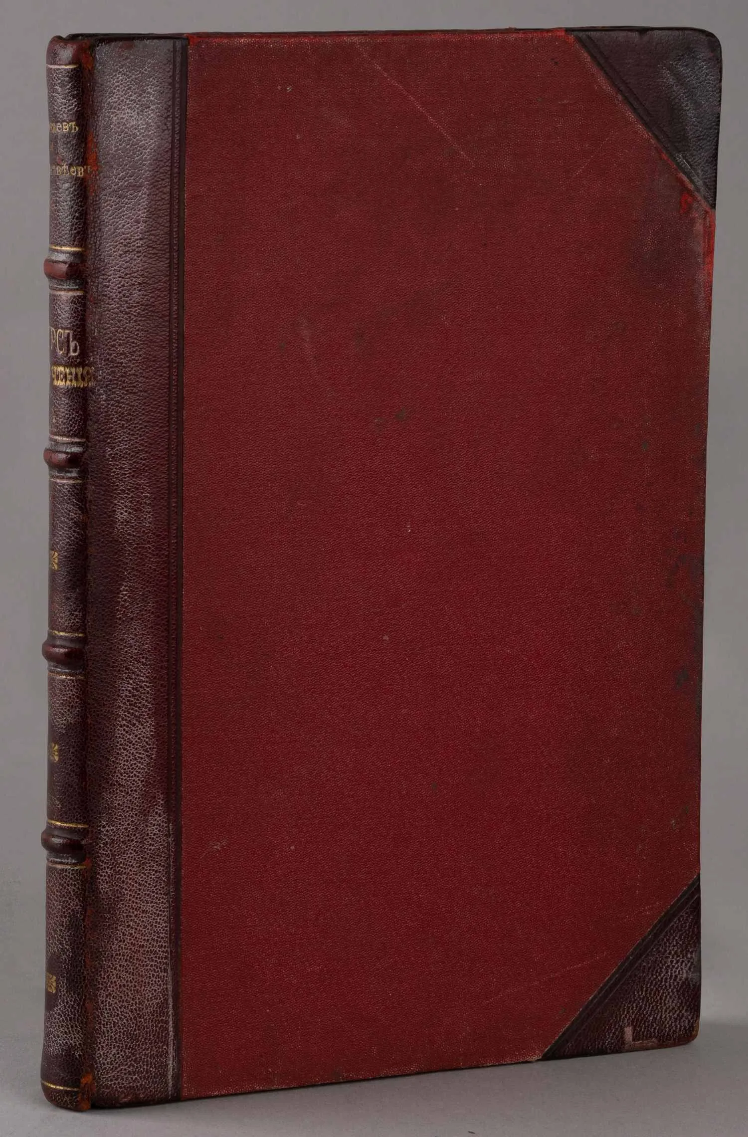 Конволют изданий по черчению. 1880-е - 1900-е годы. — фото 6