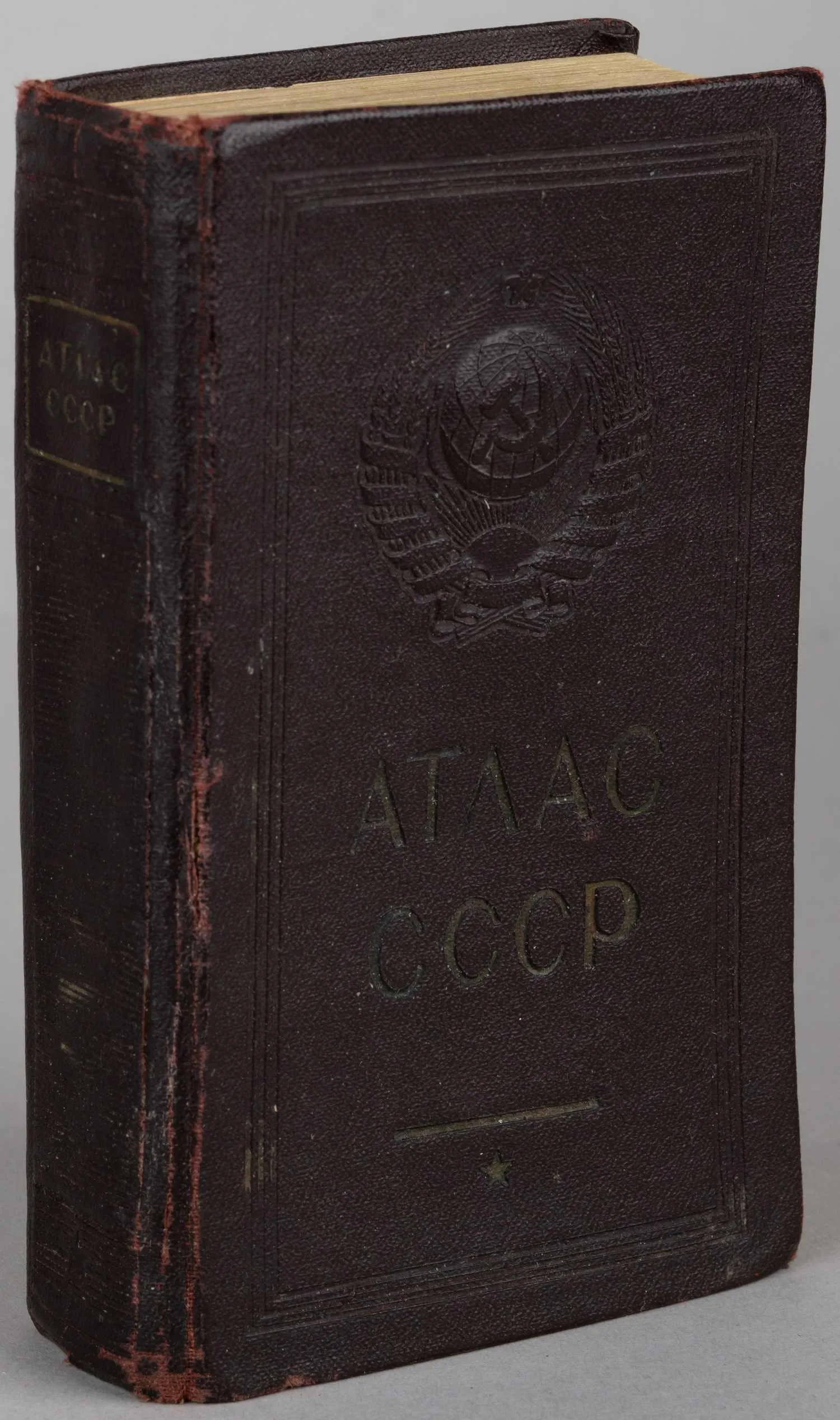 Карманный атлас СССР (Л., 1940). — фото 2