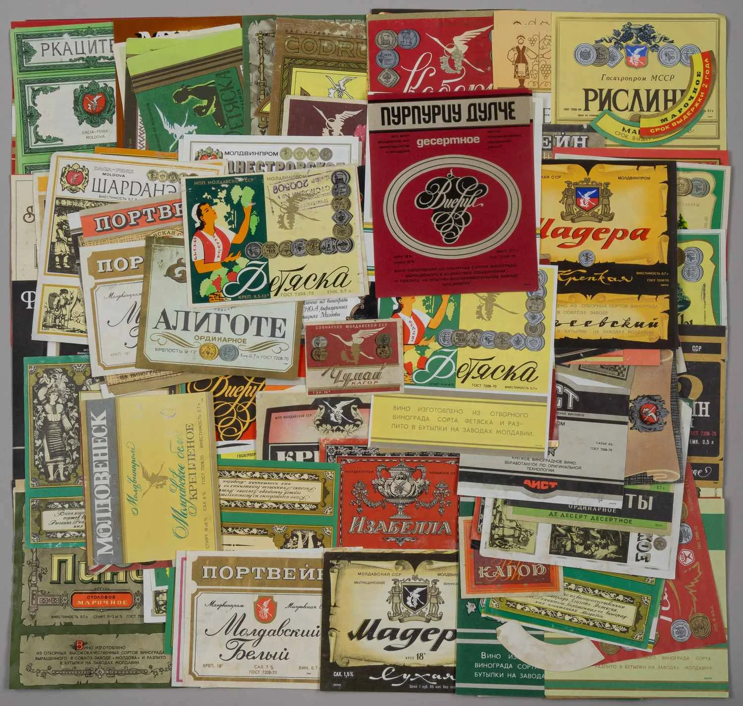 Более 170 этикеток алкогольной продукции Молдавии. 1970-е - 2000-е годы. — фото 1