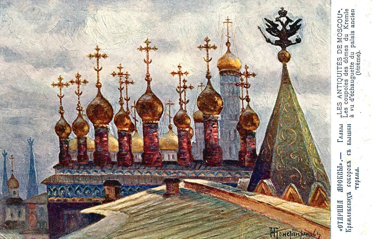 Москва. 10 открыток (преимущественно художественных). Нач. XX века. — фото 1
