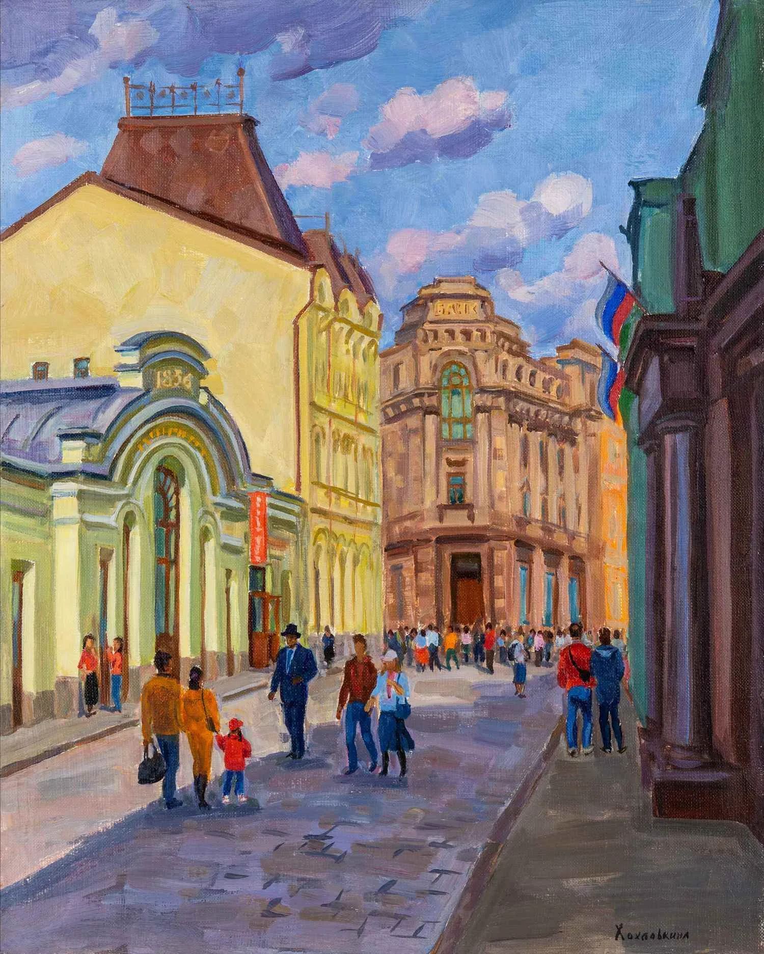Хохловкина Эльза Давидовна. Кузнецкий мост. 2006. — фото 1