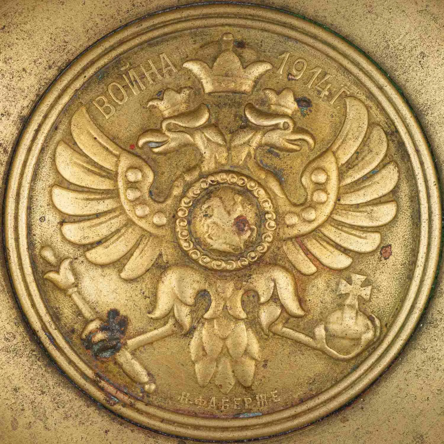 (Фаберже) Пепельница "Война 1914 " с изображением двуглавого орла. Россия, фирма Придворного Поставщика К. Фаберже, 1914. — фото 5