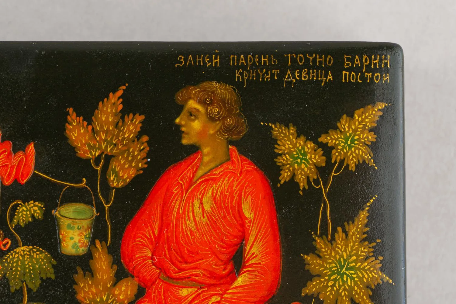 (Из наследия основателя палехской артели Глазунова А.А.) Шкатулка "По улице мостовой шла девица за водой. За ней парень точно барин кричит девица постой". Палех, художник Баканов Иван Михайлович, 1925. — фото 5