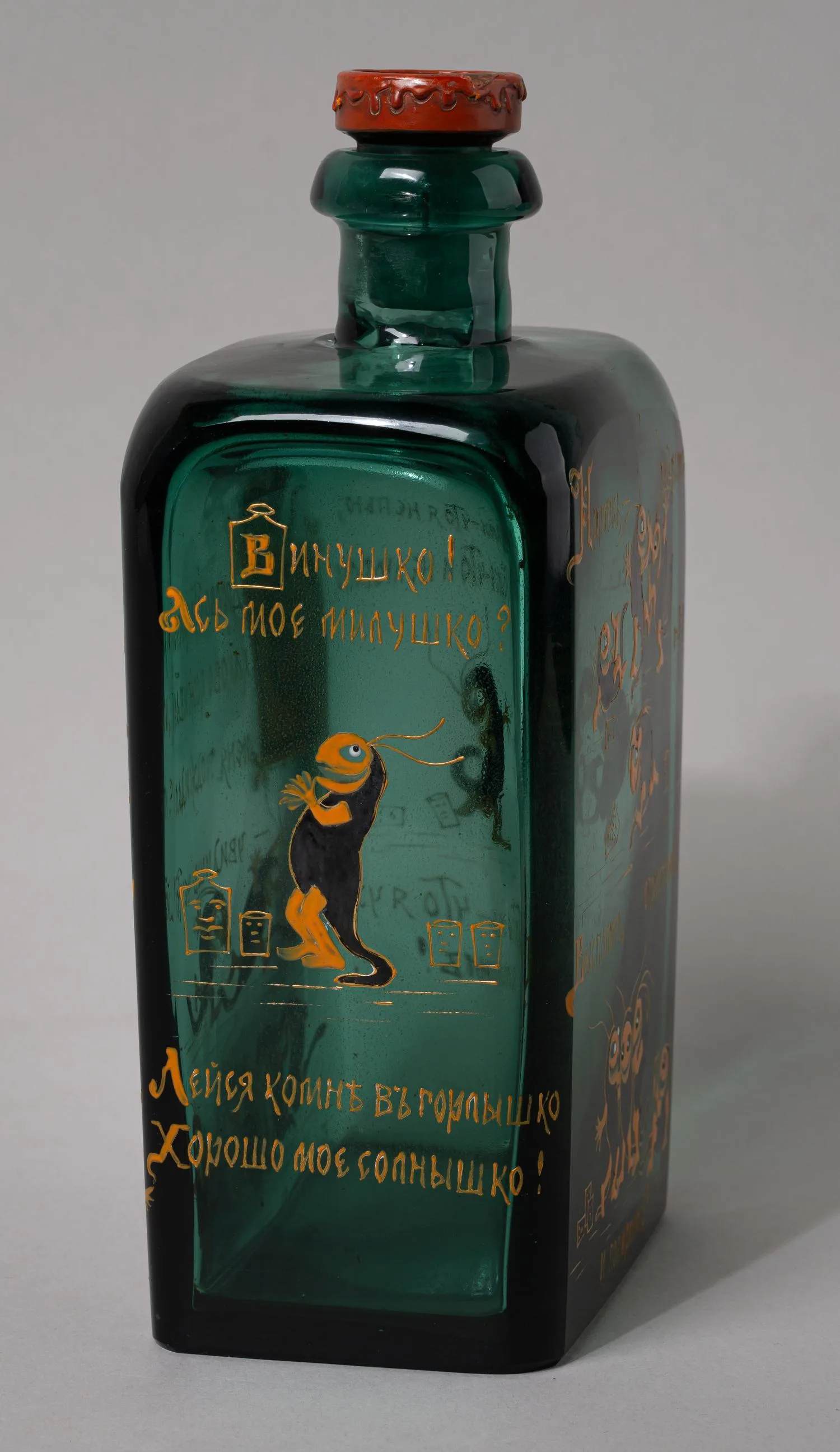 (Медаль на Всемирной выставке 1893 в Чикаго) Штоф с изображениями веселящихся чертиков и с застольными поговорками. Россия, Дятьковский хрустальный завод Мальцовых, форма и декор Е.М. Бём, 1897. — фото 3