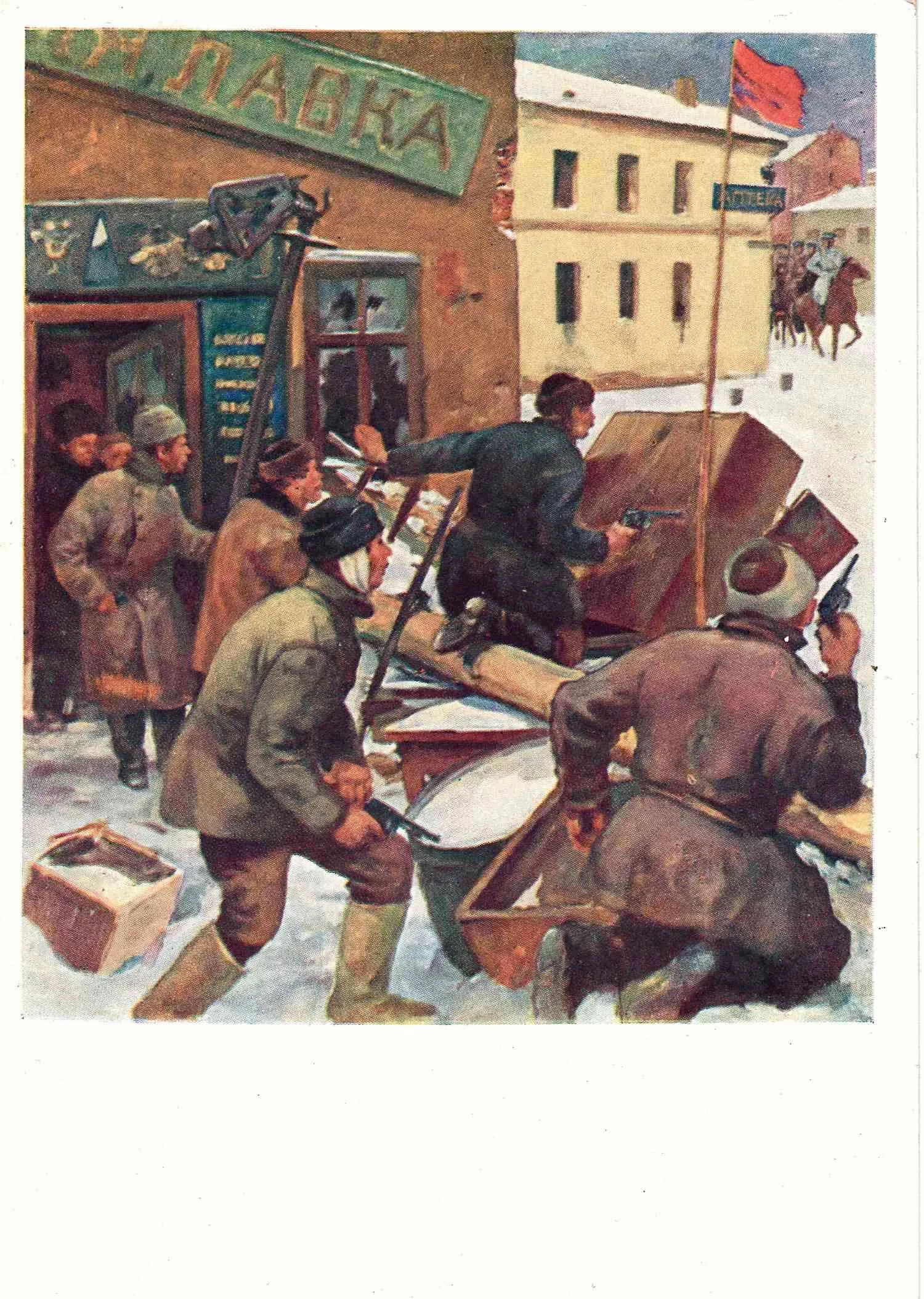 28 открыток «Живопись». СССР, 1920-е - 1930-е годы. — фото 5