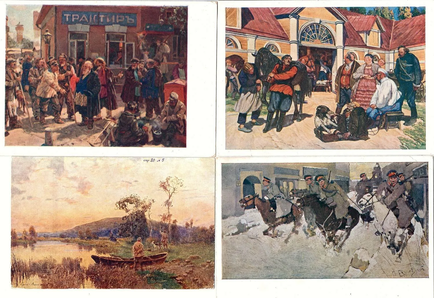 28 открыток «Живопись». СССР, 1920-е - 1930-е годы. — фото 3