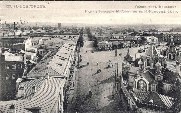 Открытки «Керженский Единоверческий мужской монастырь. Троицкий собор», «Нижний Новгород. Общий вид Канавина». Издание М. Дмитриева, нач. XX века. — фото 1