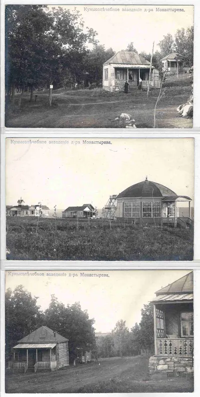 Давлеканово. 5 фотооткрыток «Кумысолечебное заведение доктора Монастырёва». Издание «Ежегодника кумысника» (Белебей, Уфимская губерния), начало XX века.