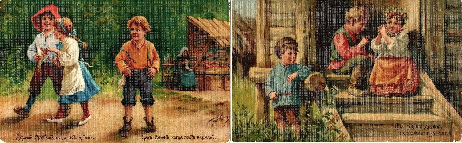 Табурин В.А. 8 открыток «Дети. Пословицы». Издание компании «Зингер», нач. XX века. — фото 3