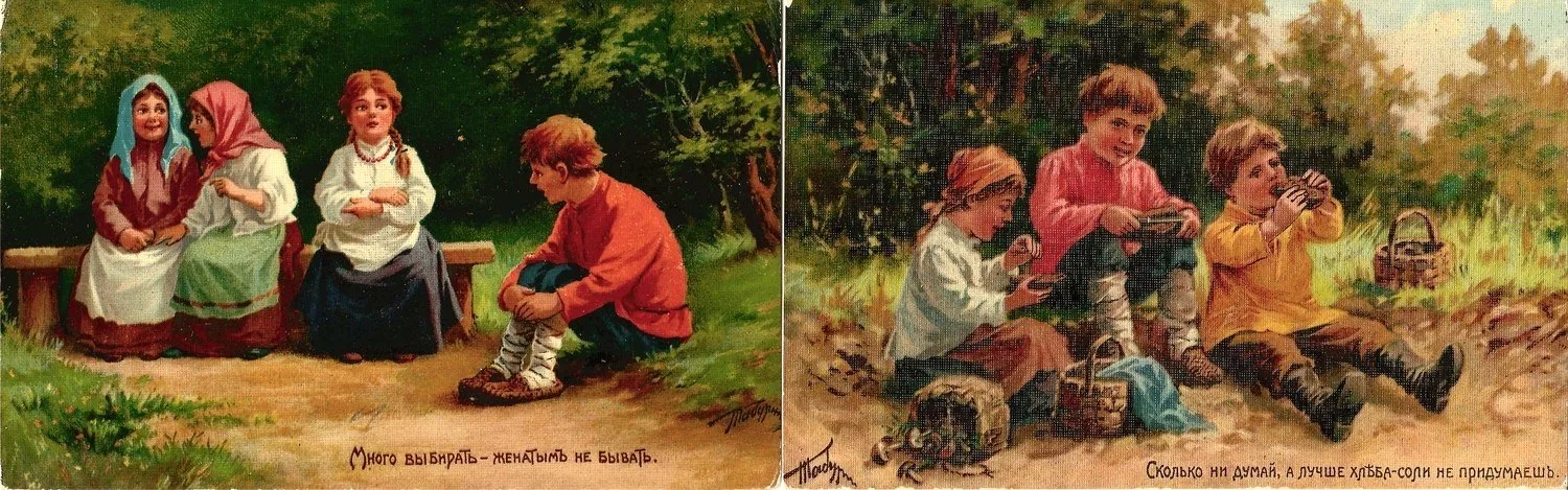 Табурин В.А. 8 открыток «Дети. Пословицы». Издание компании «Зингер», нач. XX века. — фото 4