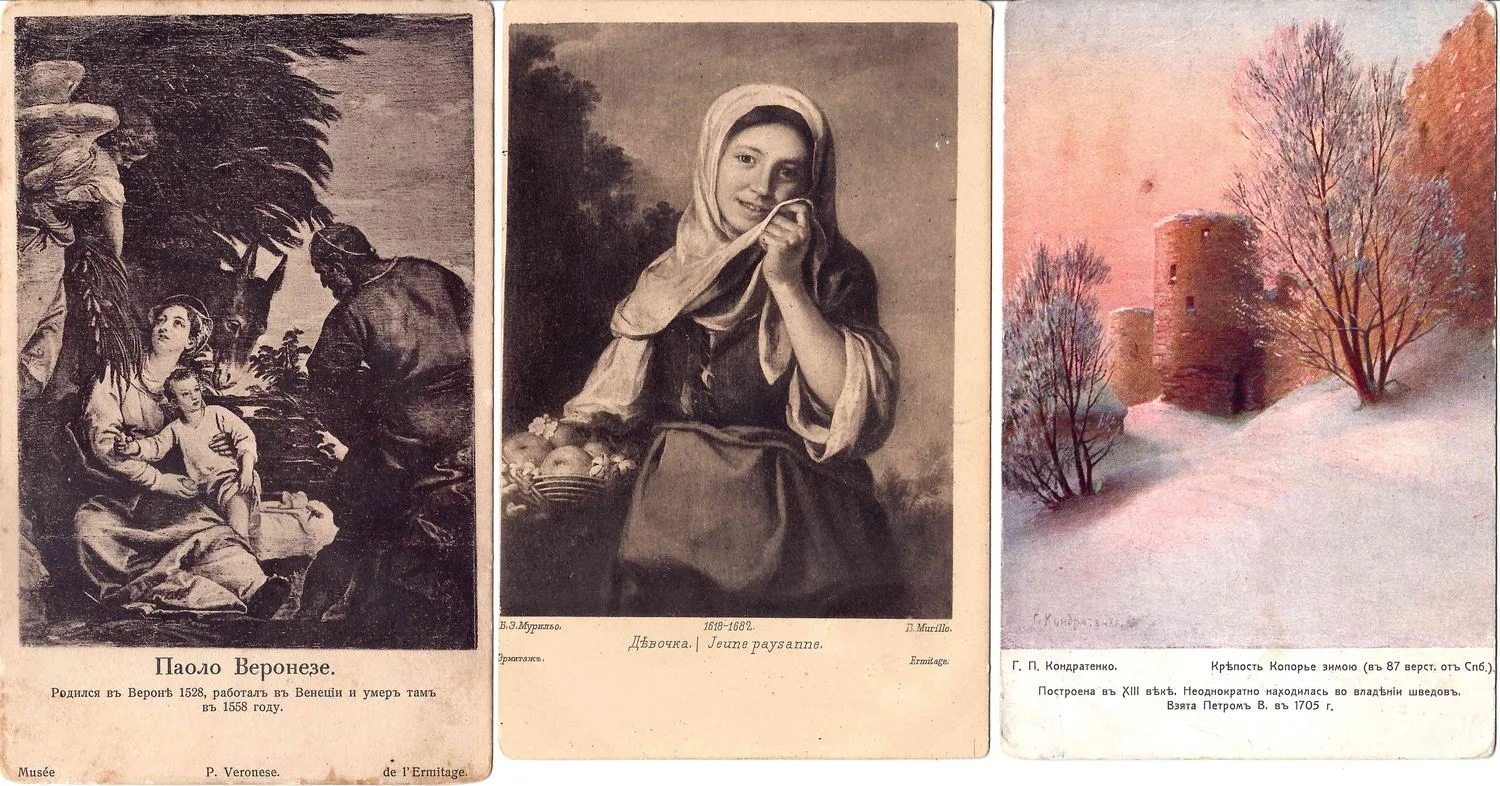 11 художественных открыток. Издание в пользу Общины Св. Евгении, нач. XX века. — фото 2