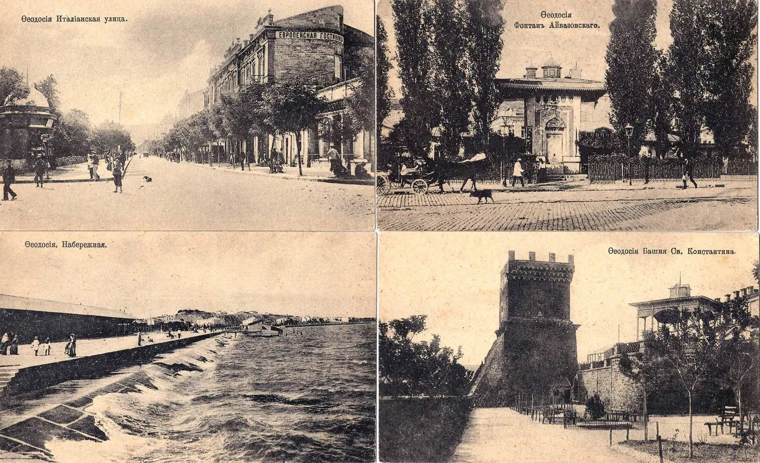 Феодосия. 12 открыток. Издание И.М. Вассермана, нач. XX века. — фото 1