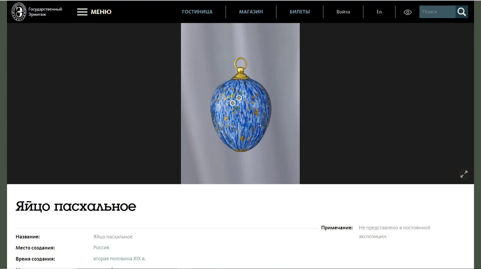 (Бахметевы) Флакон «Лазурит». Россия, Николо-Пестровский завод Бахметевых, 1860-е годы. — фото 7