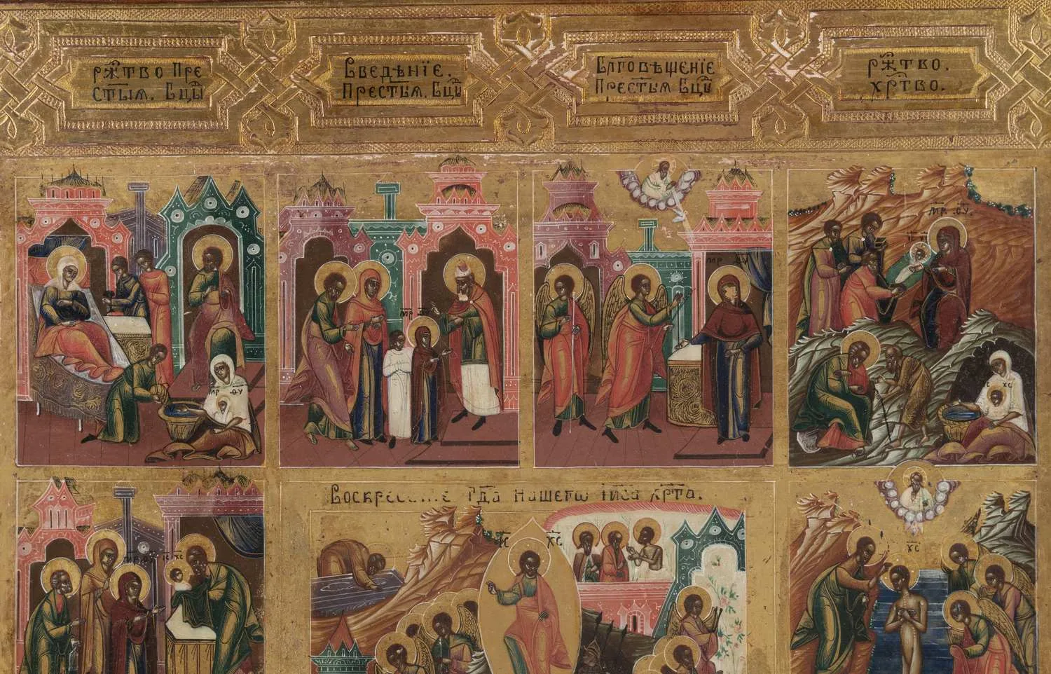 Икона «Воскресение Христово с двунадесятыми праздниками». Центральная Россия, Владимирские села, вторая половина XIX века. — фото 2