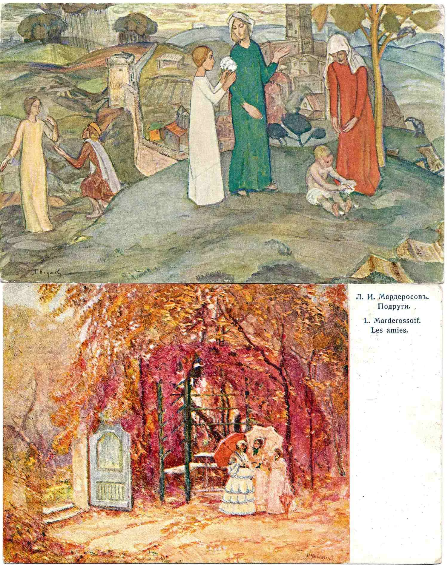 3 художественные открытки. Россия, 1910-е годы. — фото 2