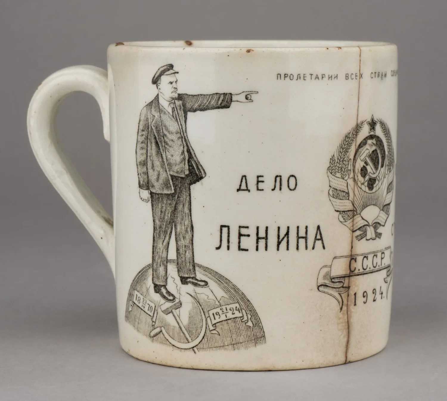 (Редкая агитация. 1924 год. Международная организация помощи революционерам) Кружка "СССР. 1924 год." «Дело Ленина переживет столетия» "МОПР". СССР, Песоченская фарфоро-фаянсовая фабрика, 1924. — фото 3