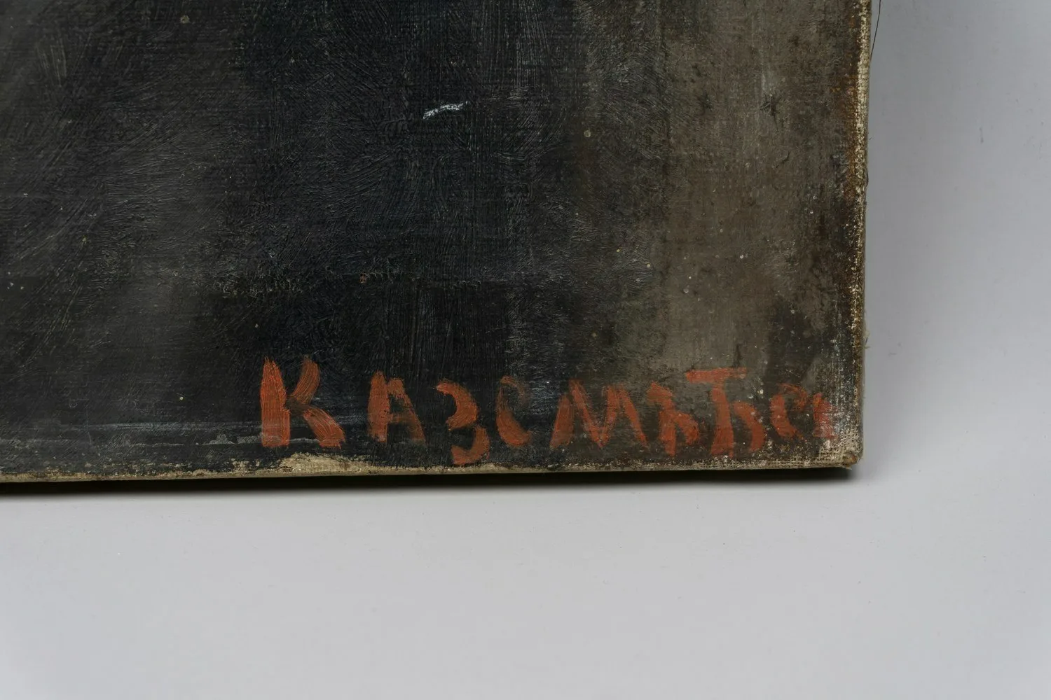 Неизвестный художник. Портрет Льва Александровича Казем-Бека. 1893. — фото 3