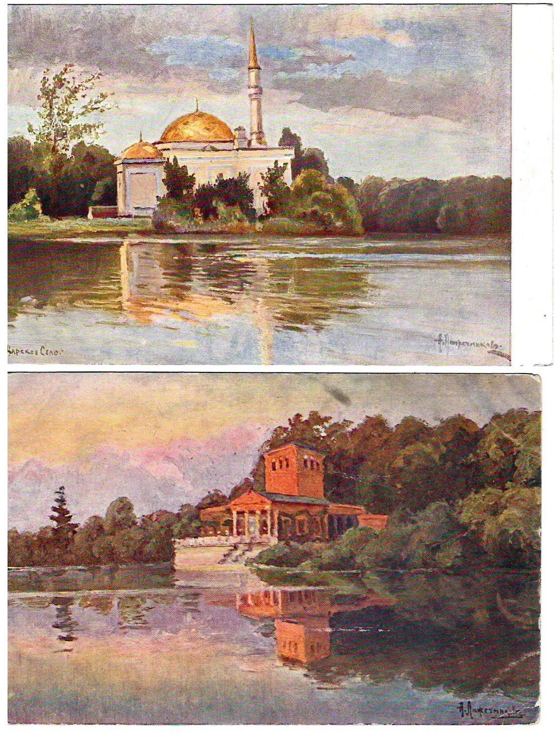 6 открыток «Живопись». Начало XX века. — фото 3