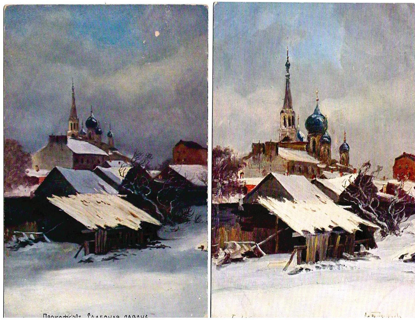6 открыток «Живопись». Начало XX века. — фото 1