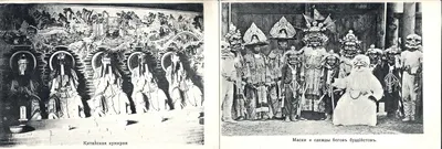 Русский Китай. 3 открытки с типами Китая. Издание Д.П. Ефимова, 1900-е годы.